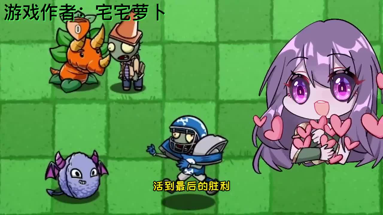 植物大战僵尸：恐龙大战恶魔！谁才能从中获胜呢？