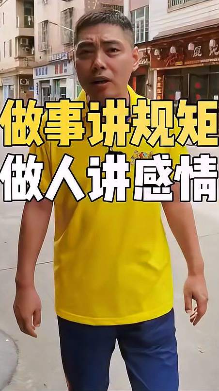 是我太较劲了吗，大家说我这样对不对？