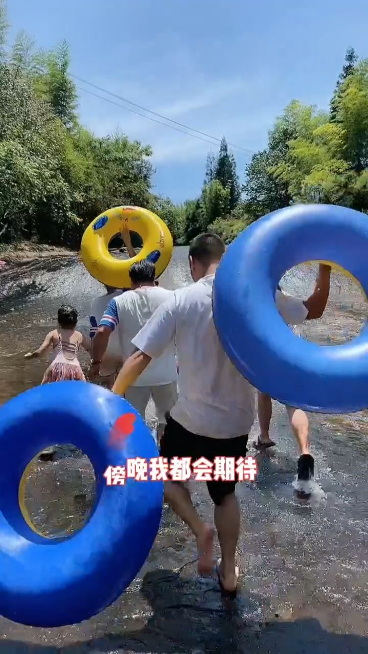 我要跟我最好的朋友去玩…