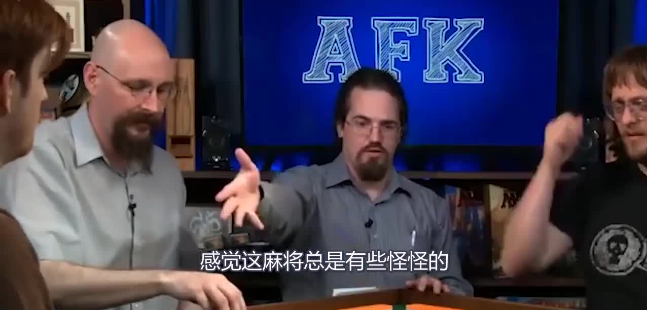 中国麻将在法国引发热潮，上面的字是中文吗？还是法文？