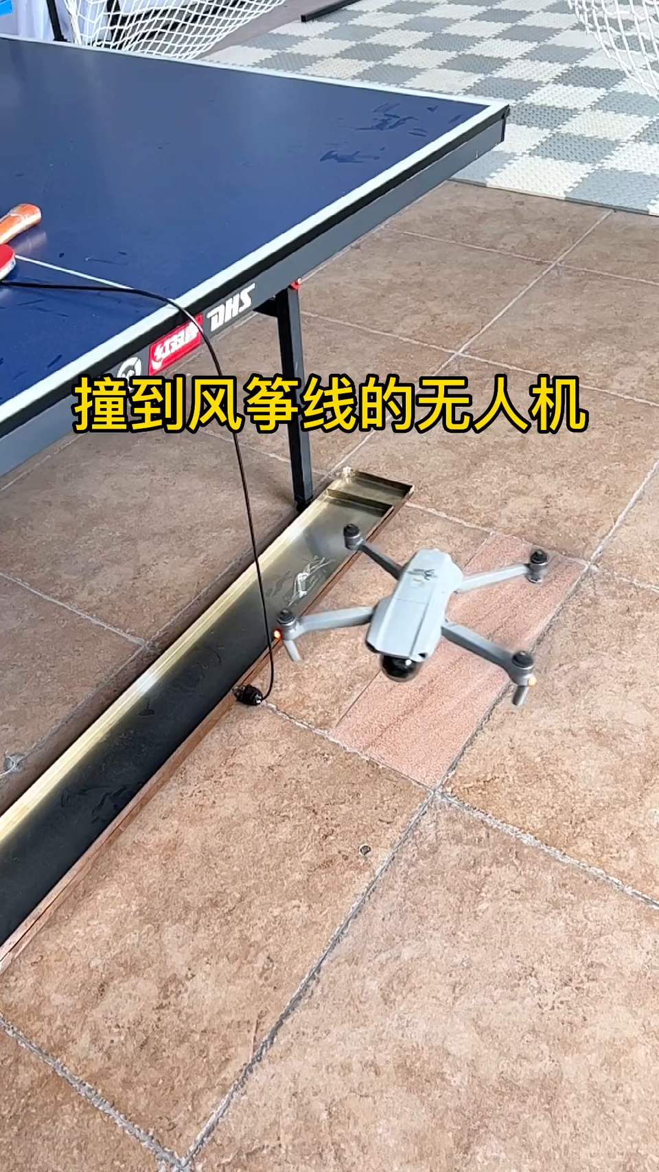 模拟一下
