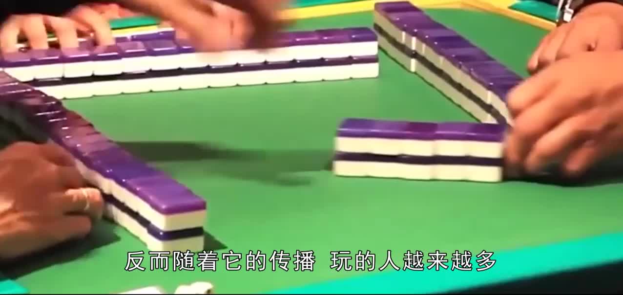 中国麻将在美国引发热潮，上面的字是中文还是英文？看完你就懂了