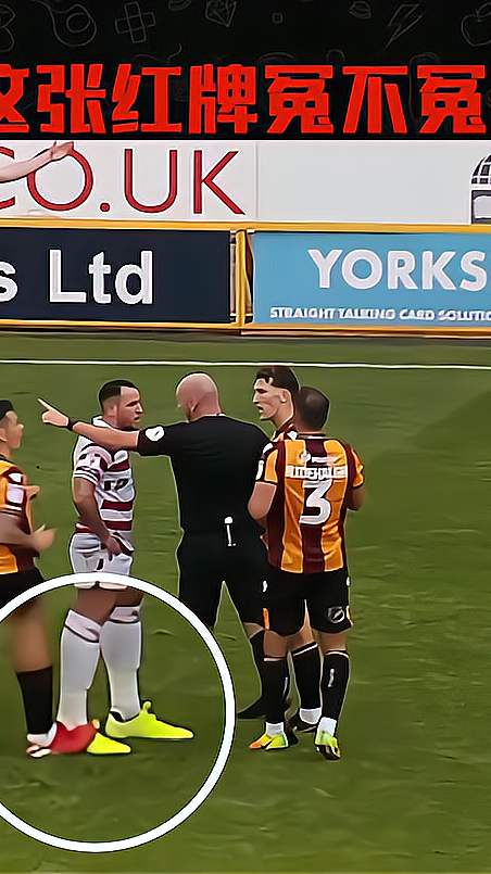 20秒两张黄牌，一张给你手欠，一张给你戏多