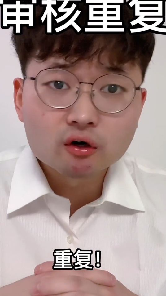 “那灰啊，浆子啊”这都重复了？
