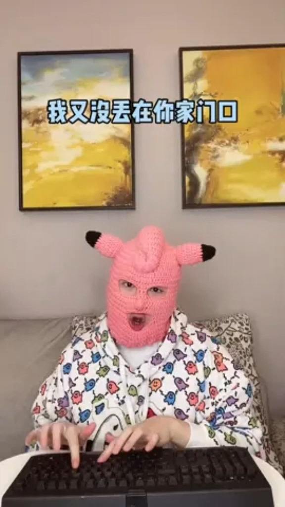 我的邻居喜欢乱扔垃圾