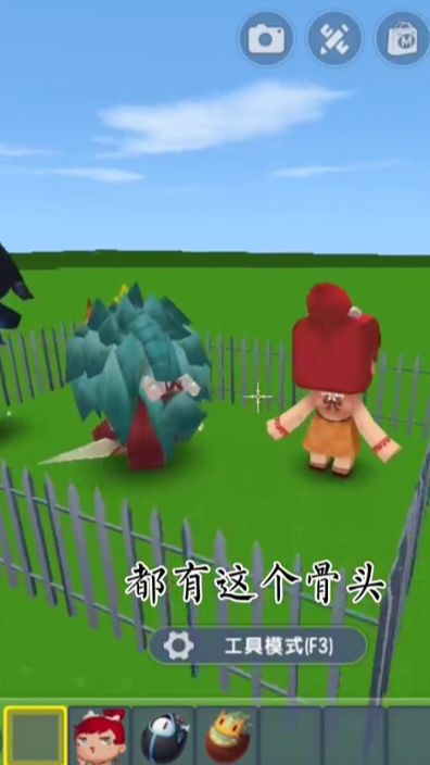 迷你世界它们是什么关系，你看懂了吗？