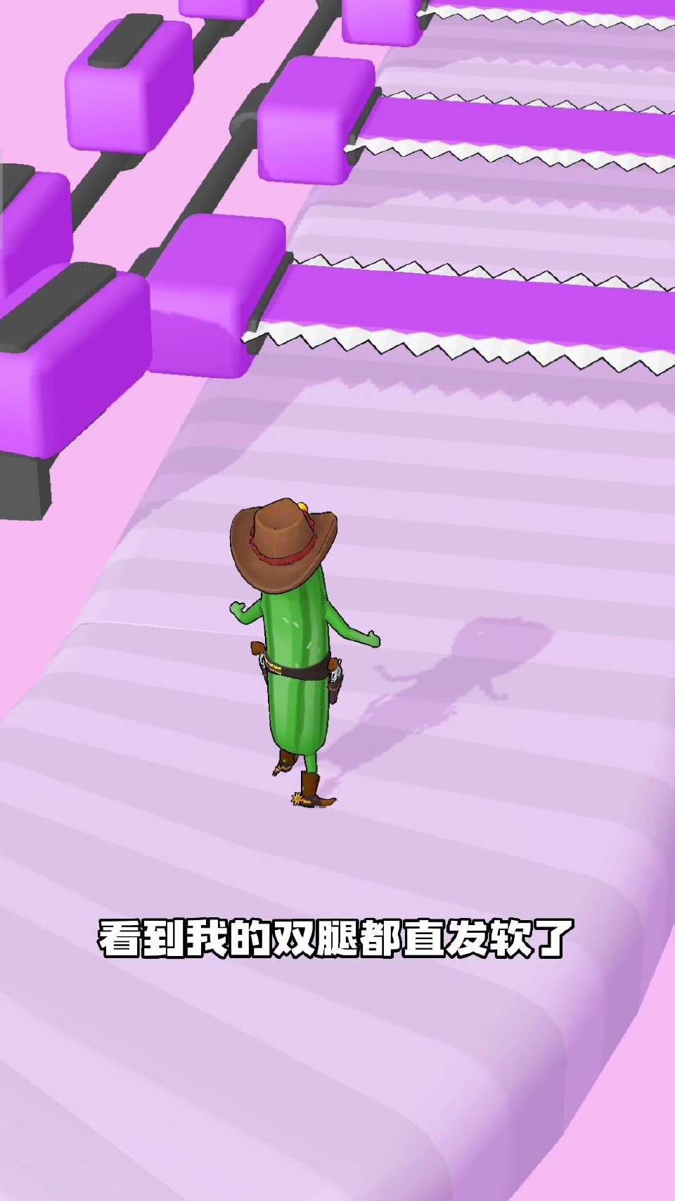 小香肠真好玩 游戏解说