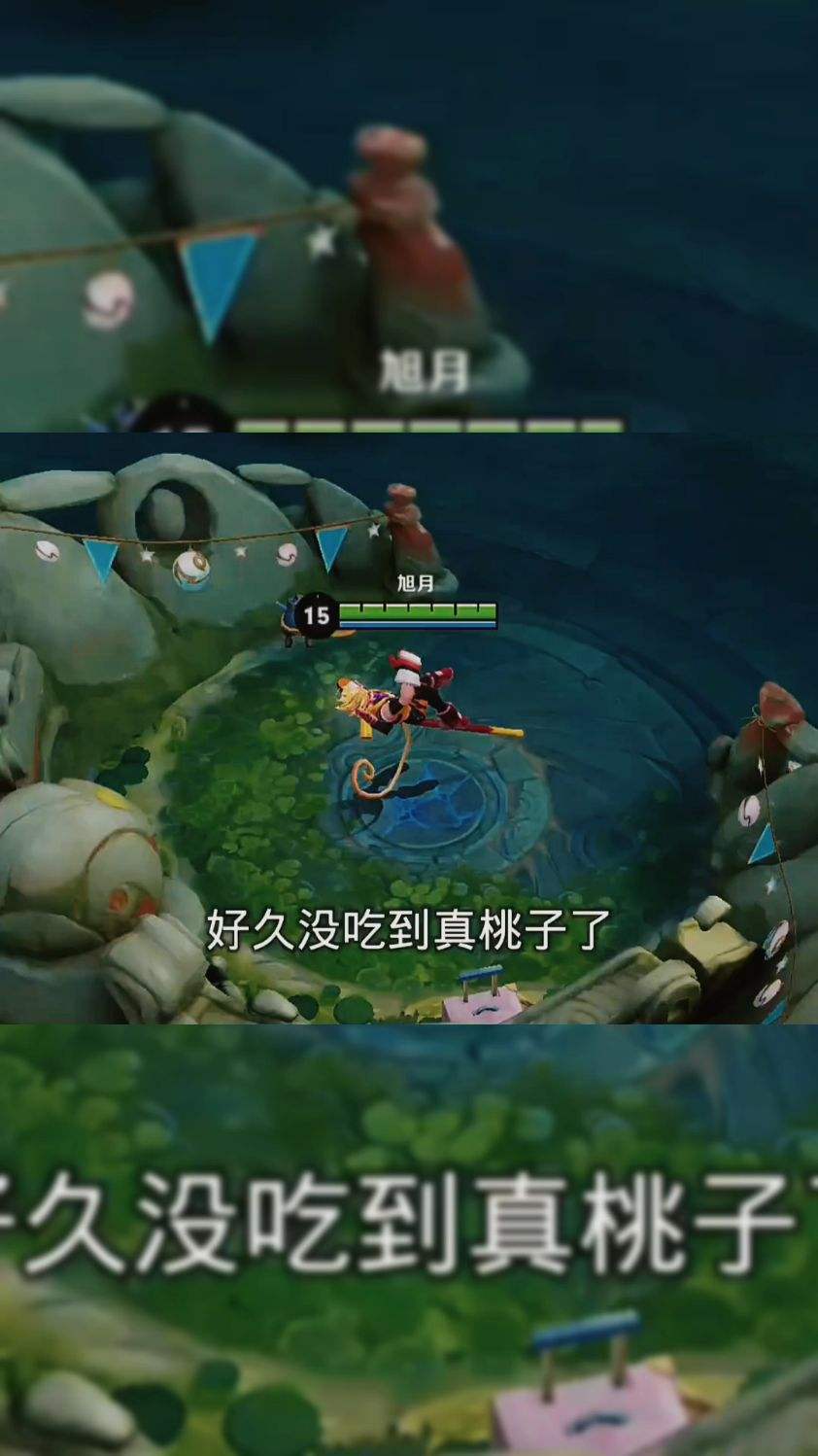 不同版本孙悟空吃桃
