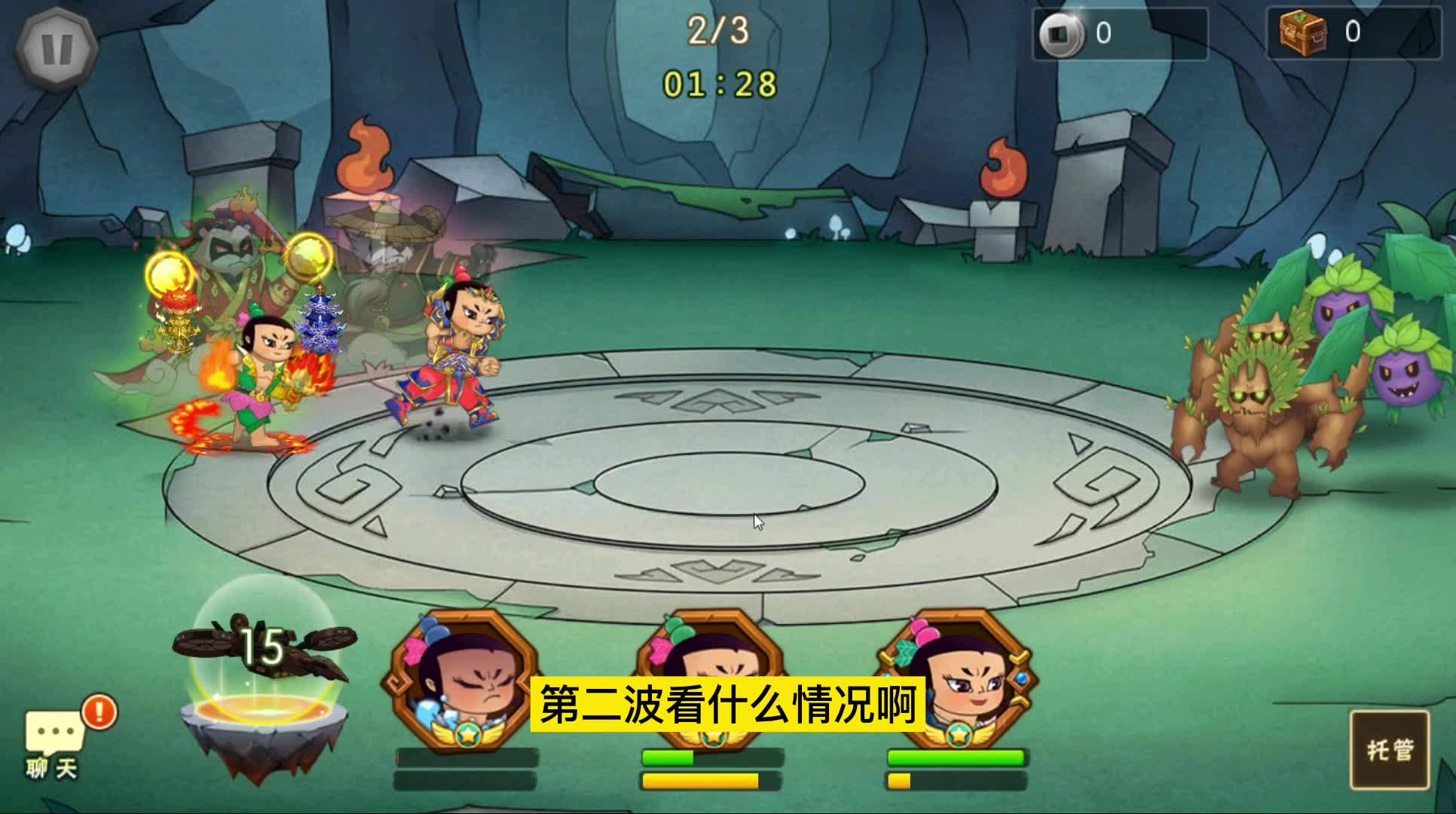 葫芦娃手游橙2四娃五娃推图17章邪林魔域12，空J02这样用幸运过关