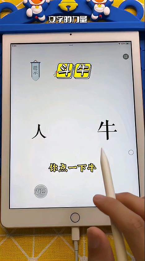 文字小游戏之斗牛