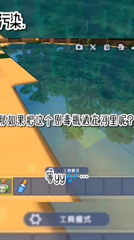 迷你世界剧毒瓶的威力，你看懂了吗？