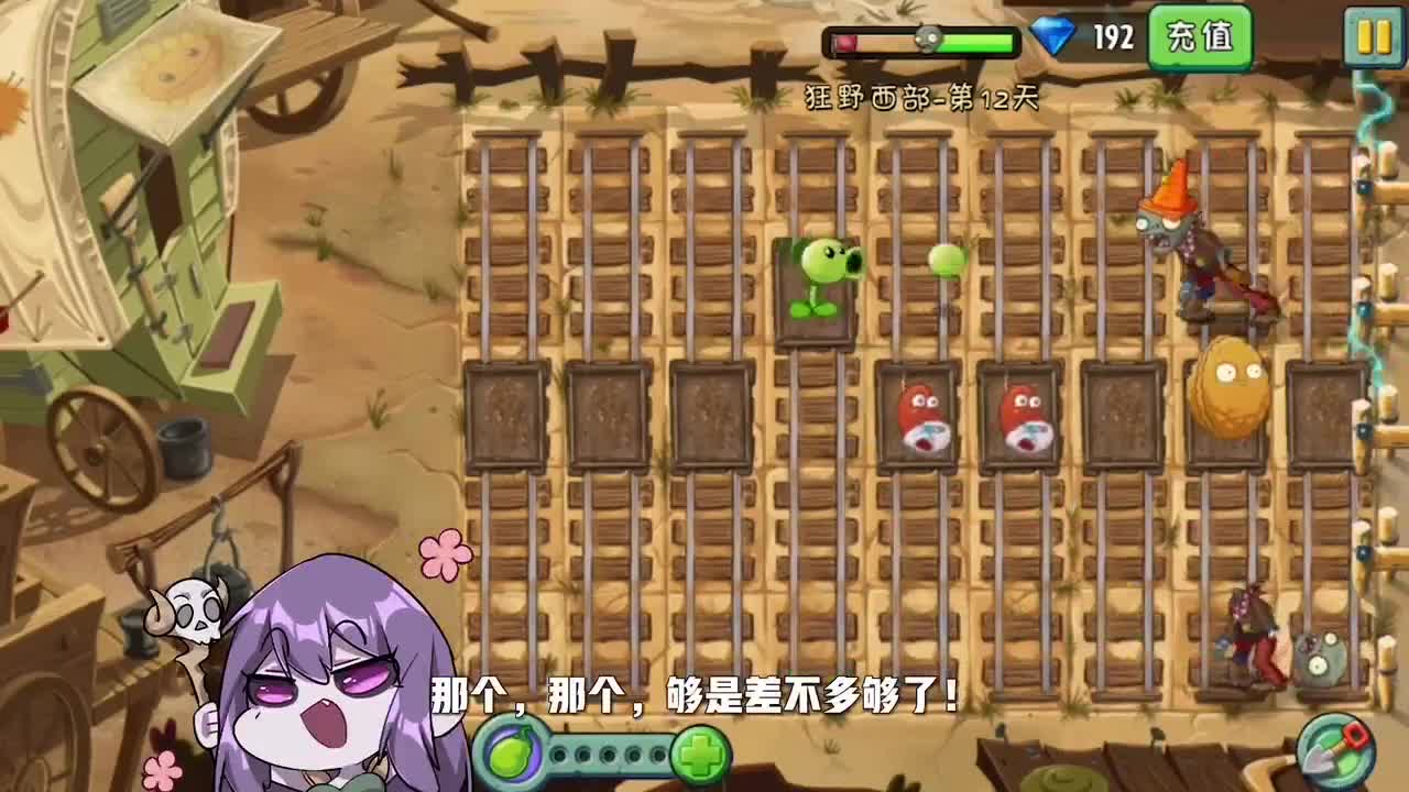 植物大战僵尸：矿车大作战，戴夫为了自己的脑子，也算是尽心尽力了！