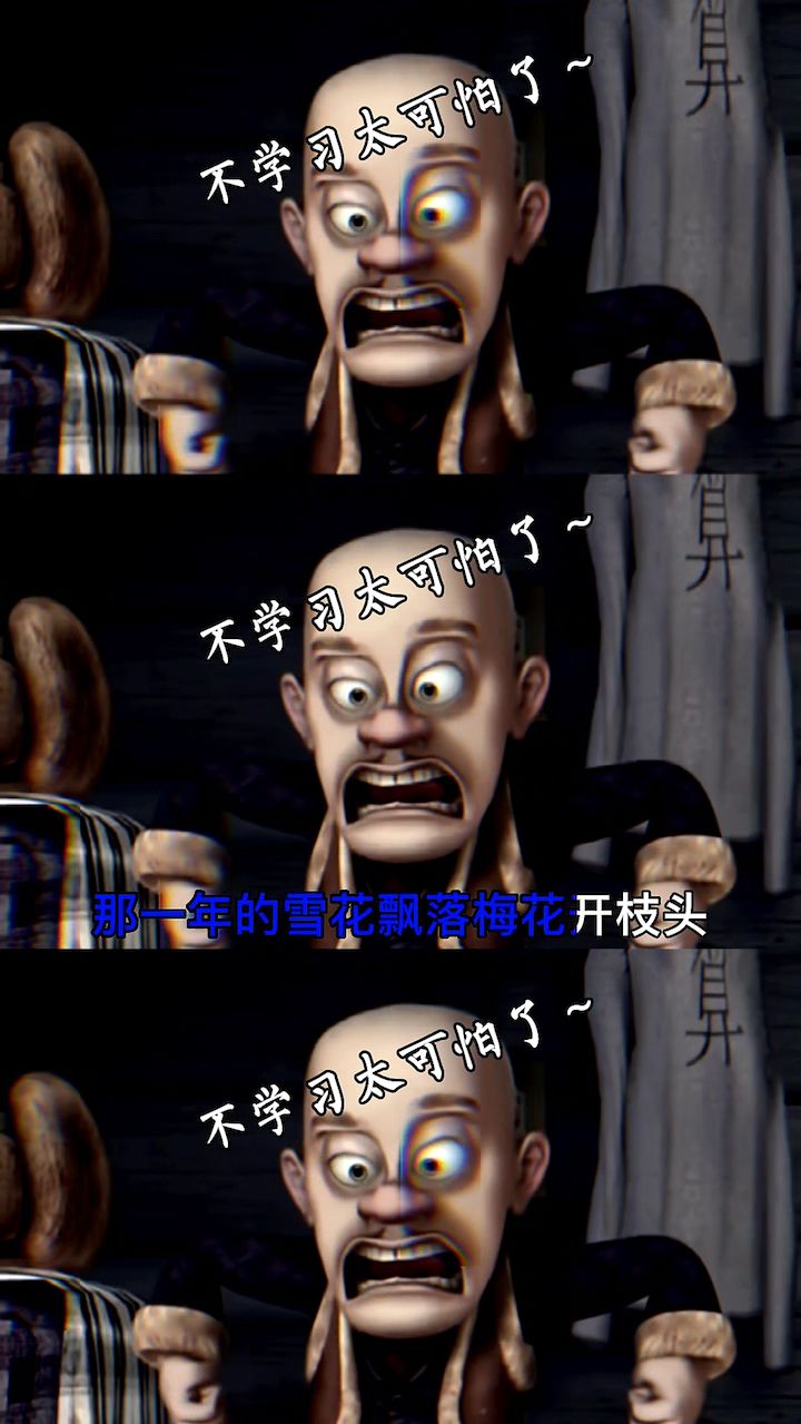 光头强的骚操作（八十）
