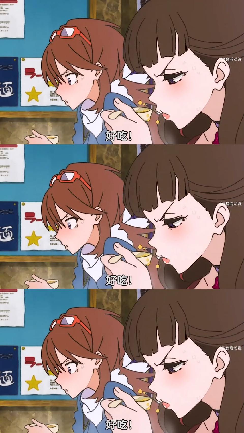 你在挑衅我？