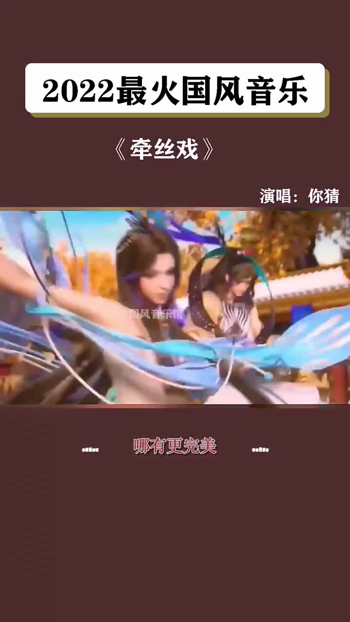 我都会唱，你们呢