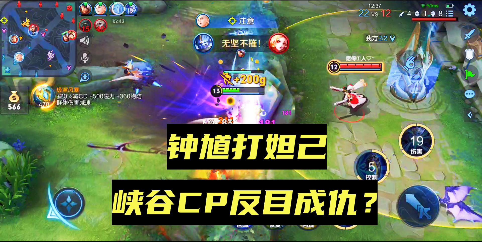 妲己这一把应该玩吐了吧？全程被钟馗针对，妲己：竟然比我还恶心#王者荣耀#游戏解说