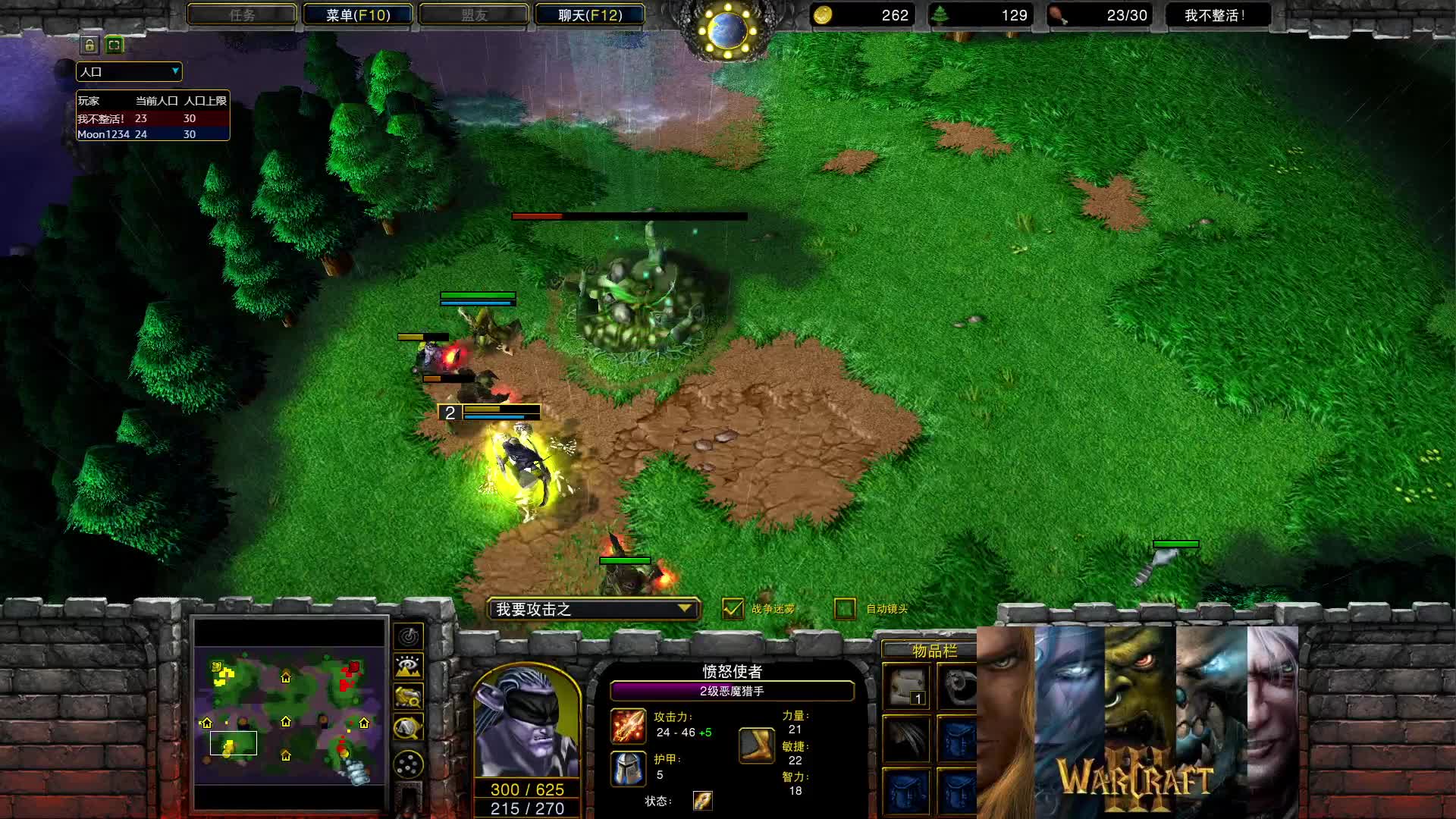 【孤注一掷】Moon VS Lawliet