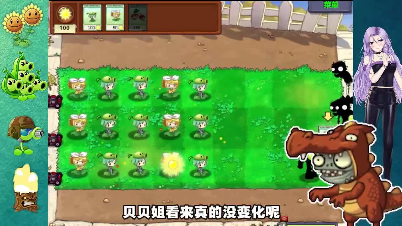 植物大战僵尸：玩偶和魔法，谁能获胜你来决定！