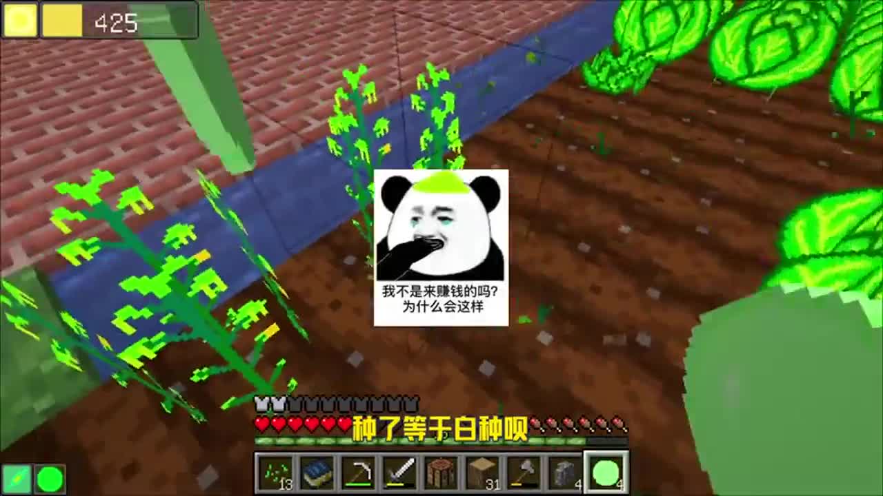 戴夫的MC冒险！欧皇的悲伤谁能懂？