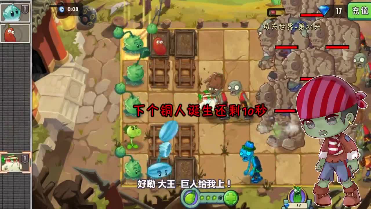 植物大战僵尸：戴夫彻底被玩哭了？僵尸小妹表示就这？