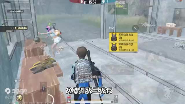 和平精英：挑战逃出生天，阻止队友“乘坐飞机”，骗取他们信任！
