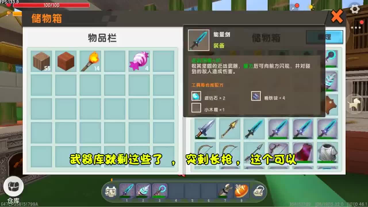 迷你世界：重金打造超级兵器！野人伙伴穿云箭和战斗枪，一击必杀
