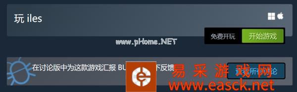 3D竞速游戏《iles》现已在Steam商店免费推出