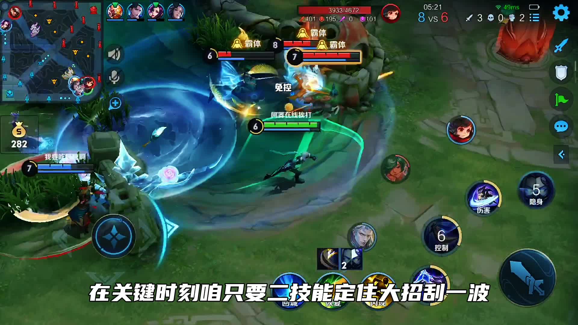 安琪拉晚上做梦都要被吓醒，被个辅助抓了一整局？