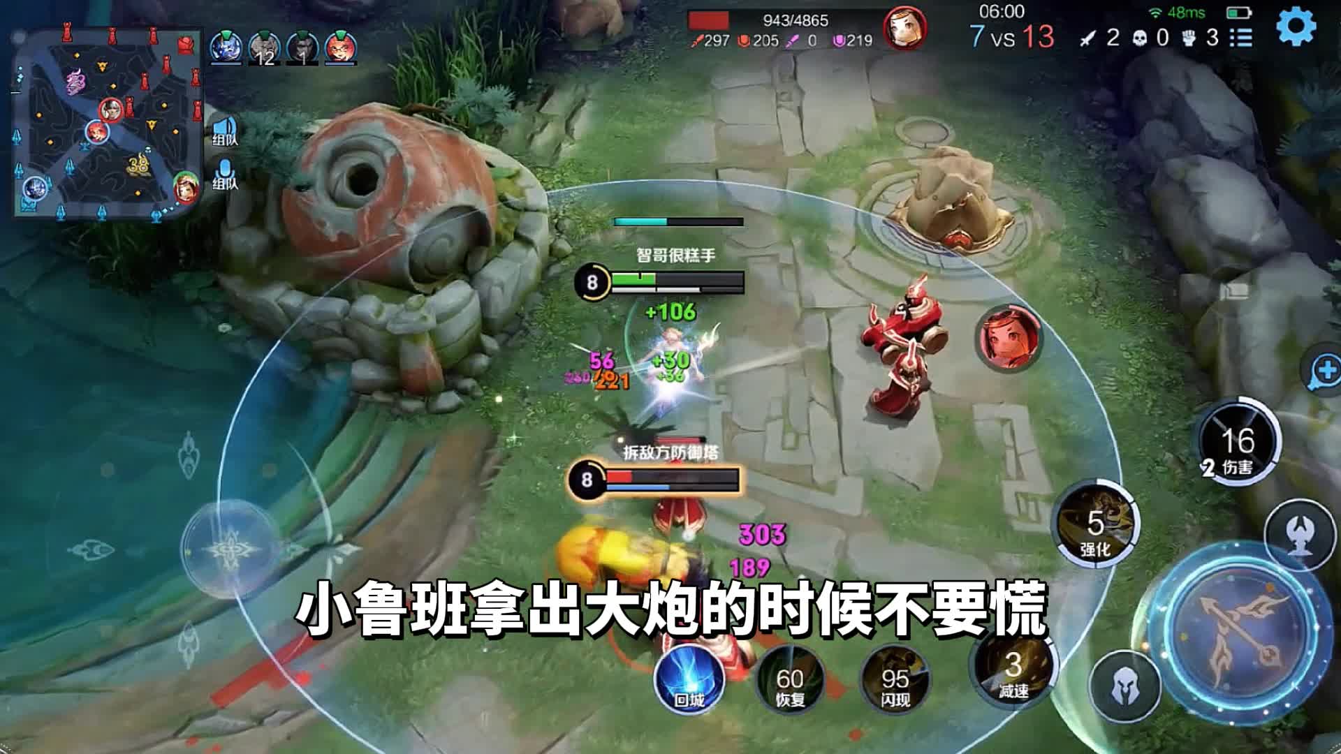 舌尖上的王者：新赛季明世隐，开局就敢来反野#游戏新星扶持计划 #王者荣耀明世隐