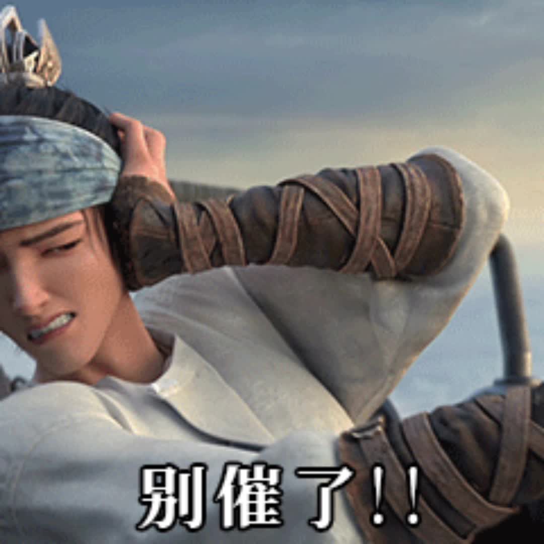 今天努力了吗