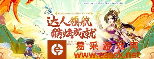 /news/2022/08-22/55505.shtml