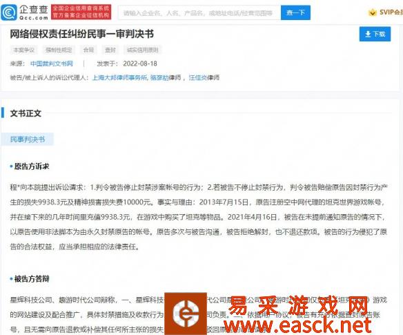 /news/2022/08-22/55527.shtml