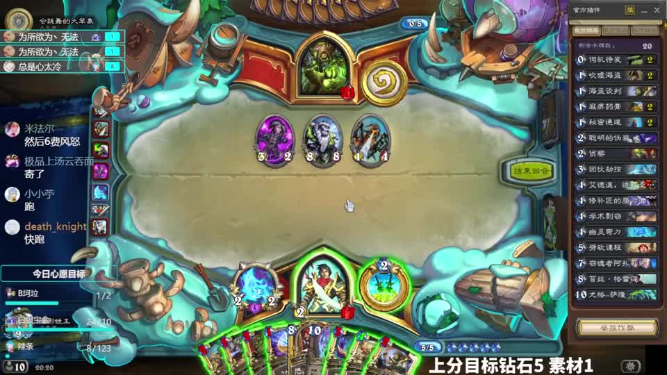 5费神卡冰雪之王