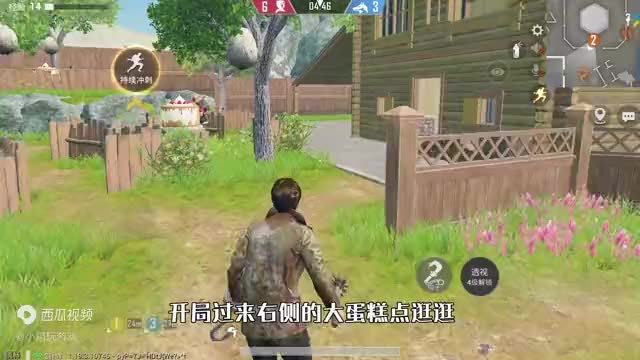 和平精英：挑战大灰狼，限制“攻击范围”获胜，仅在出生点攻击！