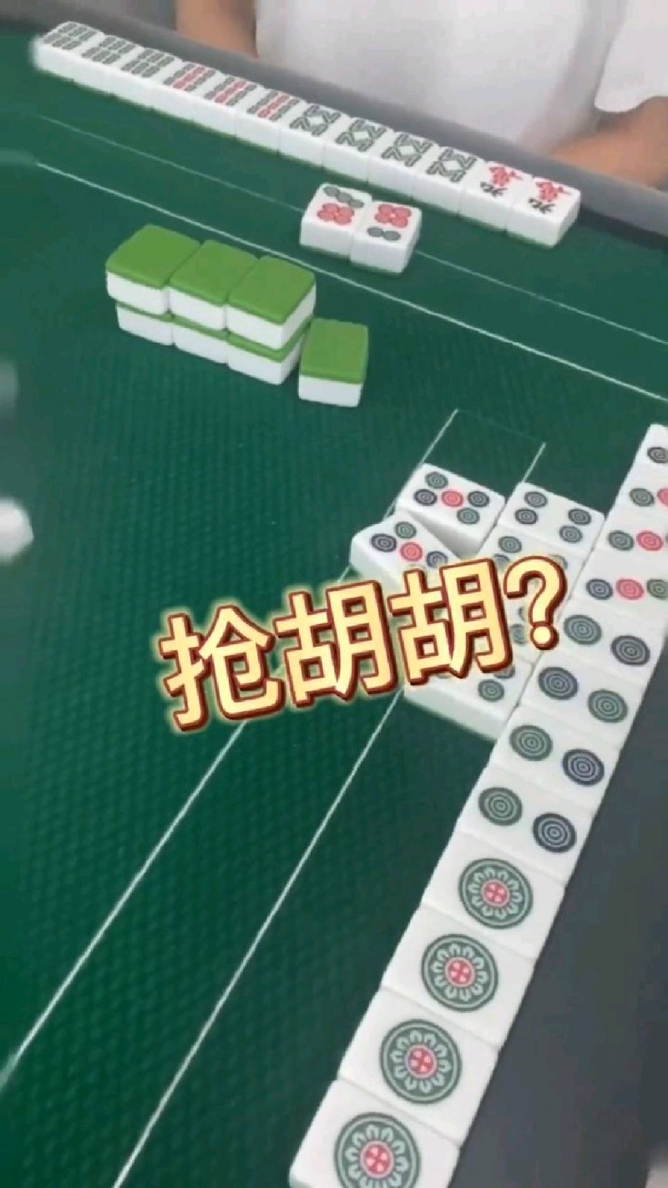 大家评评理，这是什么胡法！