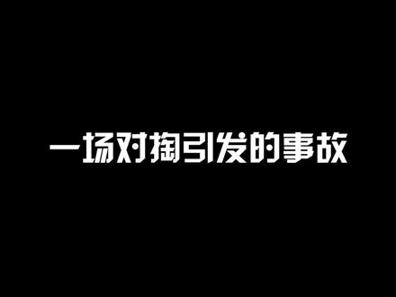 《关于我被当成海王这件事》