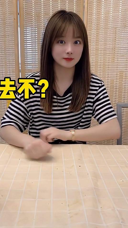 暗号被识破了？