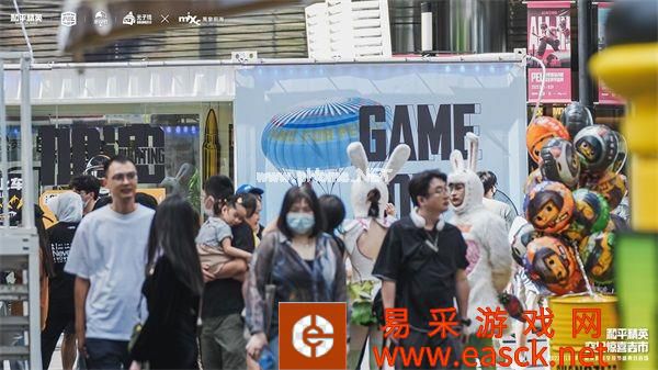 和平精英 x 万象前海“空投惊喜吉市”活动开幕