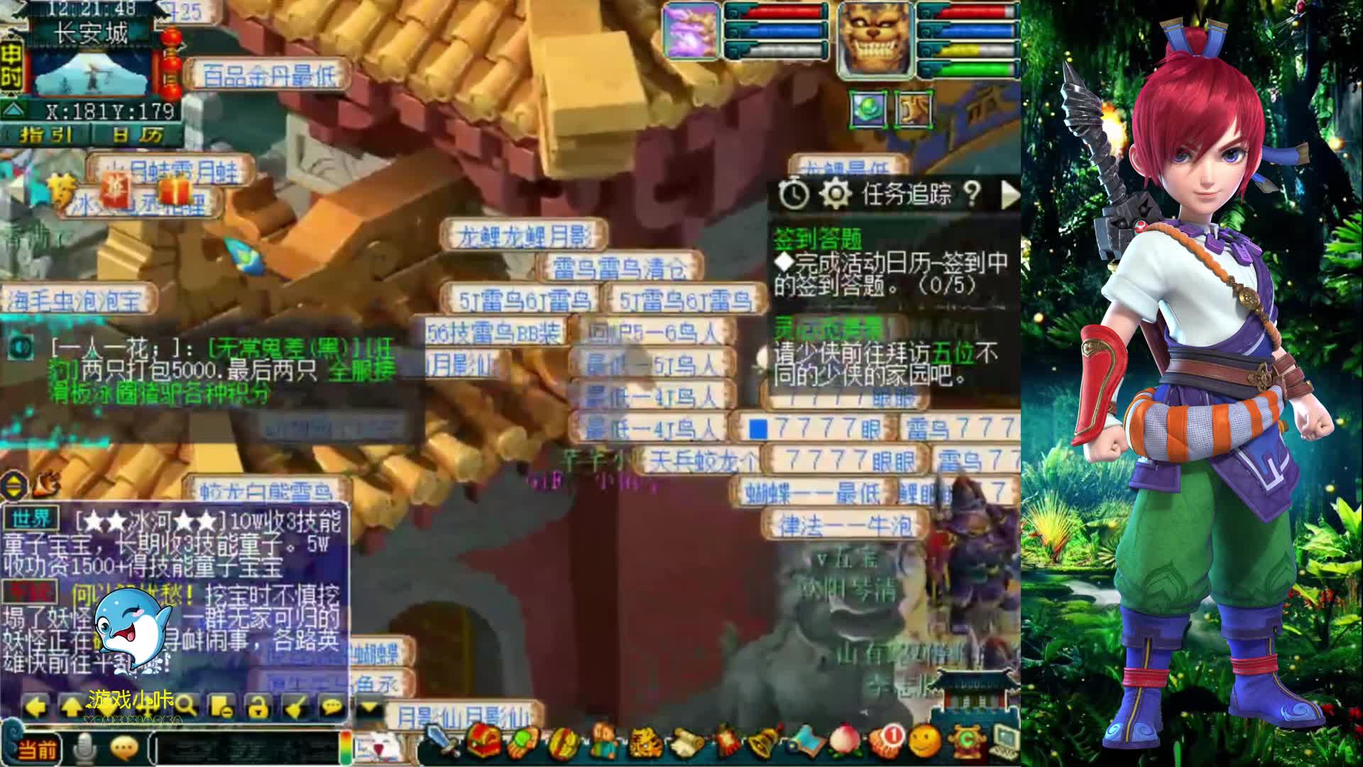 梦幻西游：老王领取千亿兽决，低级兽决造型，看看是什么？