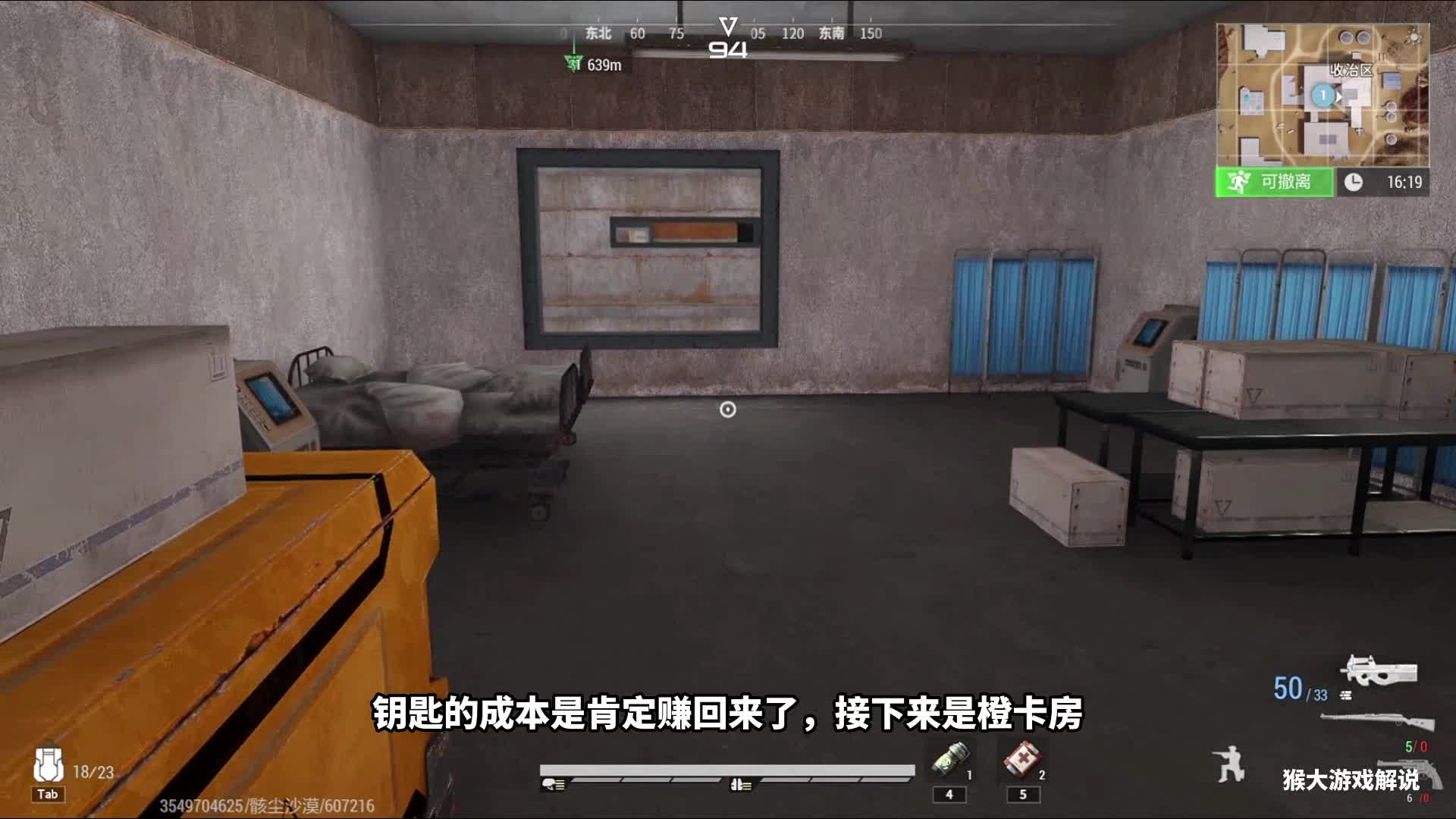 超凡先锋：带橙卡和钥匙跑刀，最后估值21万亏不亏？
