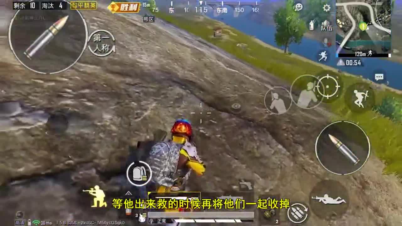和平精英：队友倒下那么久都不救？AWM瞄着，谁都跑不了！