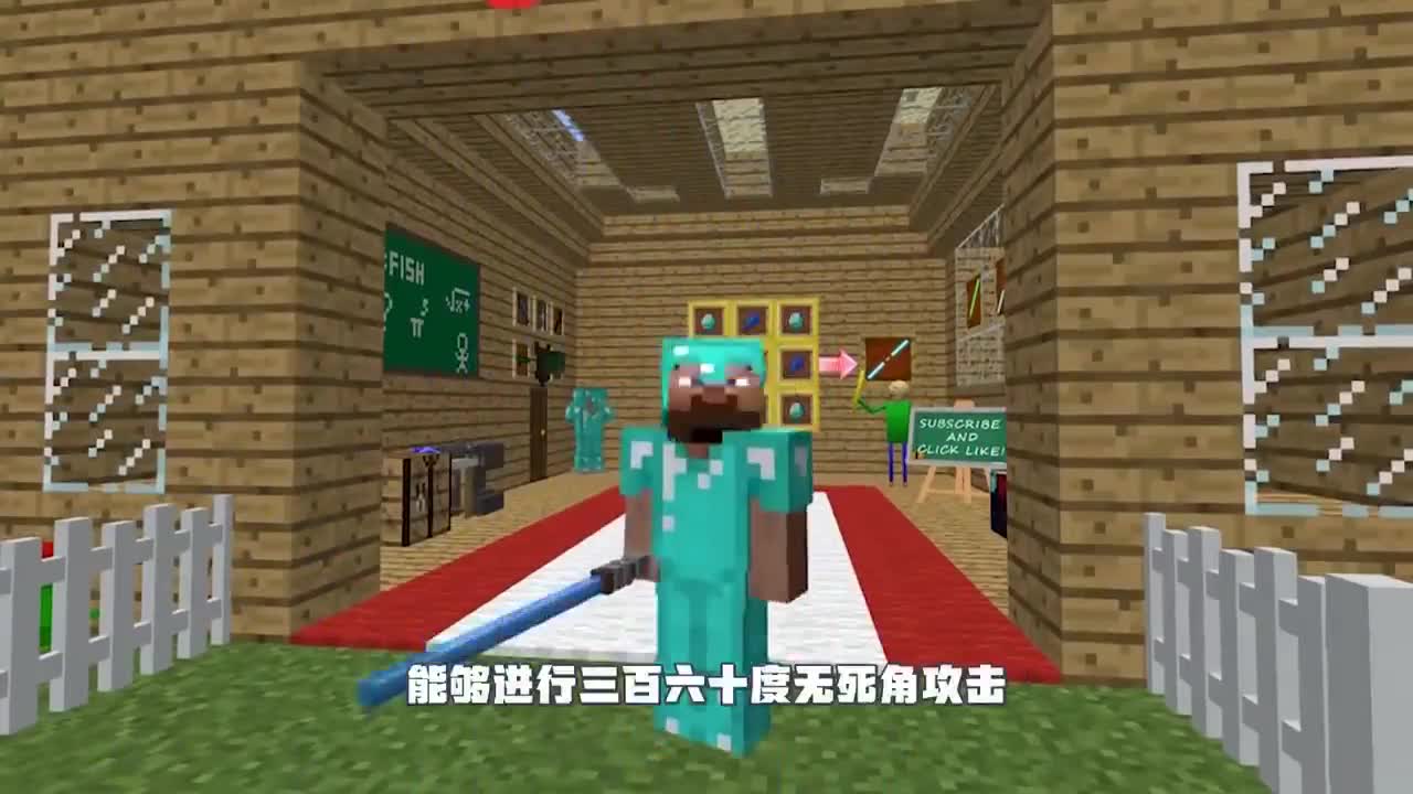 我的世界：菜鸟vs专家，不一样的激光剑！