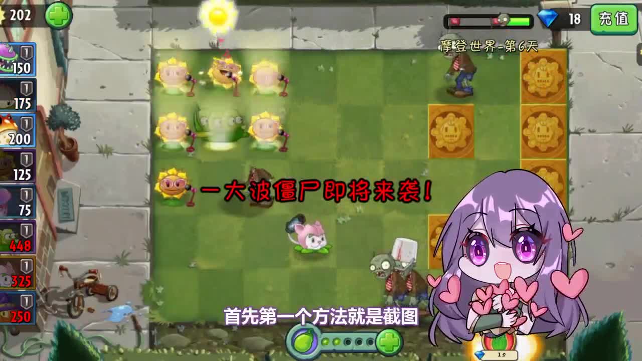 植物大战僵尸：哲学贝上线！终于有贝壳了解小姐姐的苦楚了