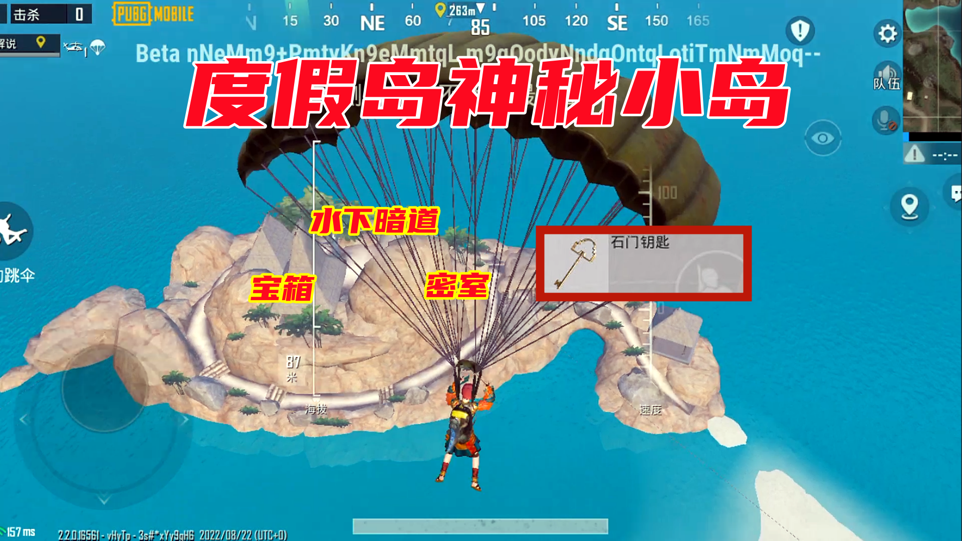 刺激战场：度假岛新增神秘小岛，岛上有密室宝箱和水下暗道