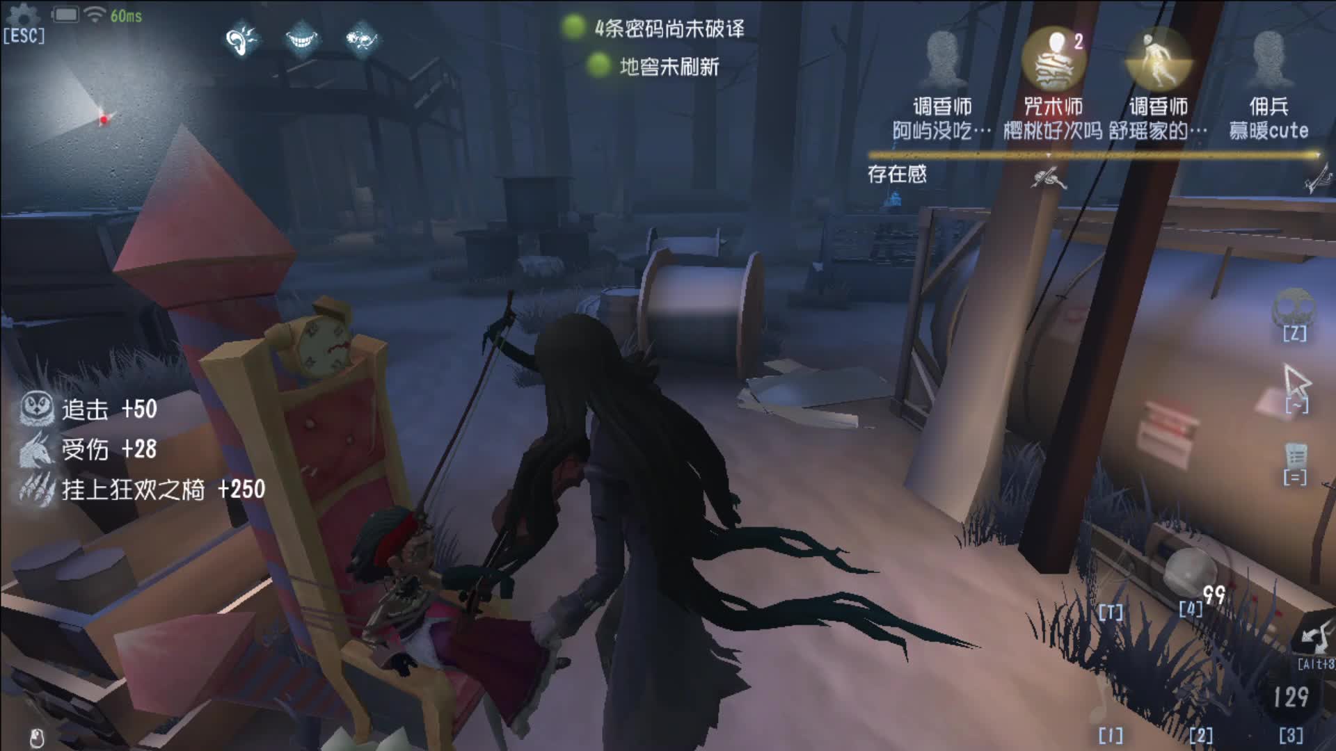 一个震慑意外翻盘，小提琴家巧拿四杀《双版本第五人格》第四十一期 覆盖的实况#第五人格#游戏解说