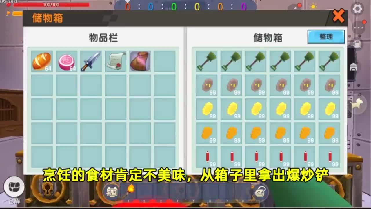迷你世界：今日份食材小表妹，忆涵添加6分香料，5种爆炒