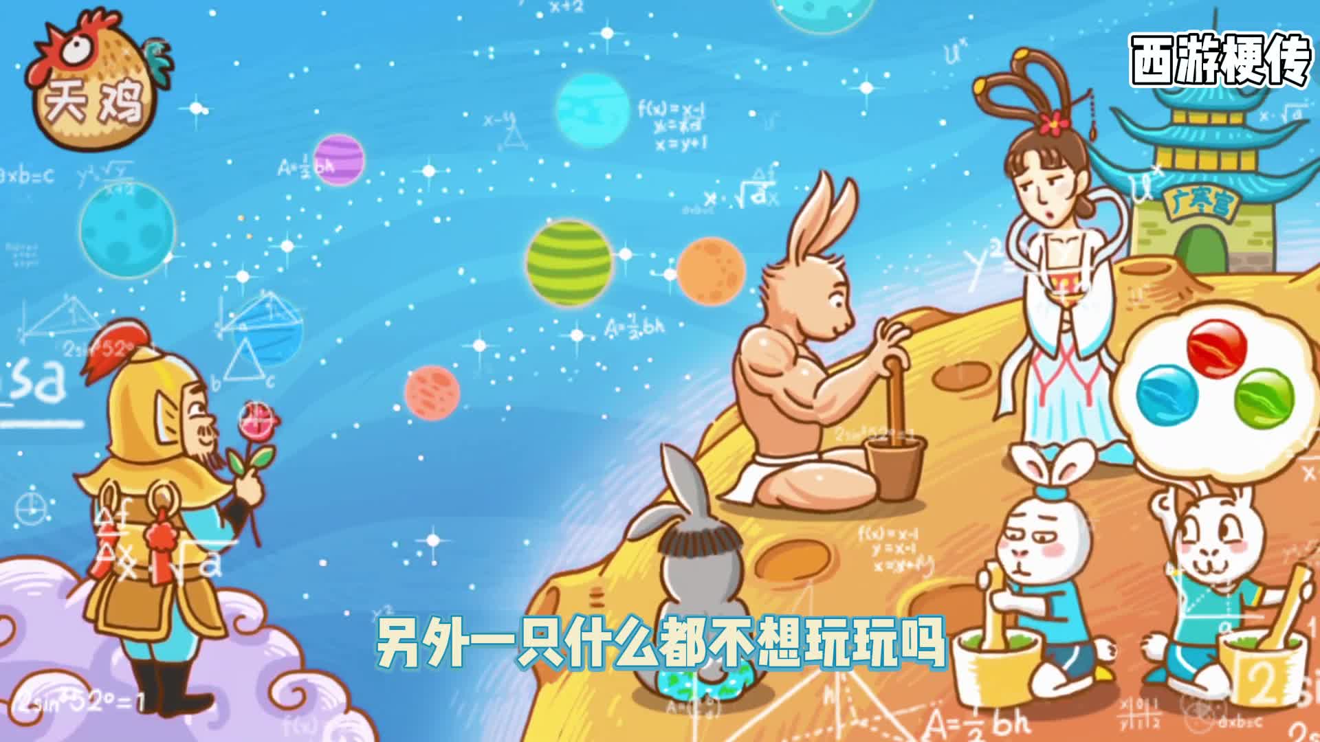 这游戏有点难，脑洞大开万万没想到的手游！