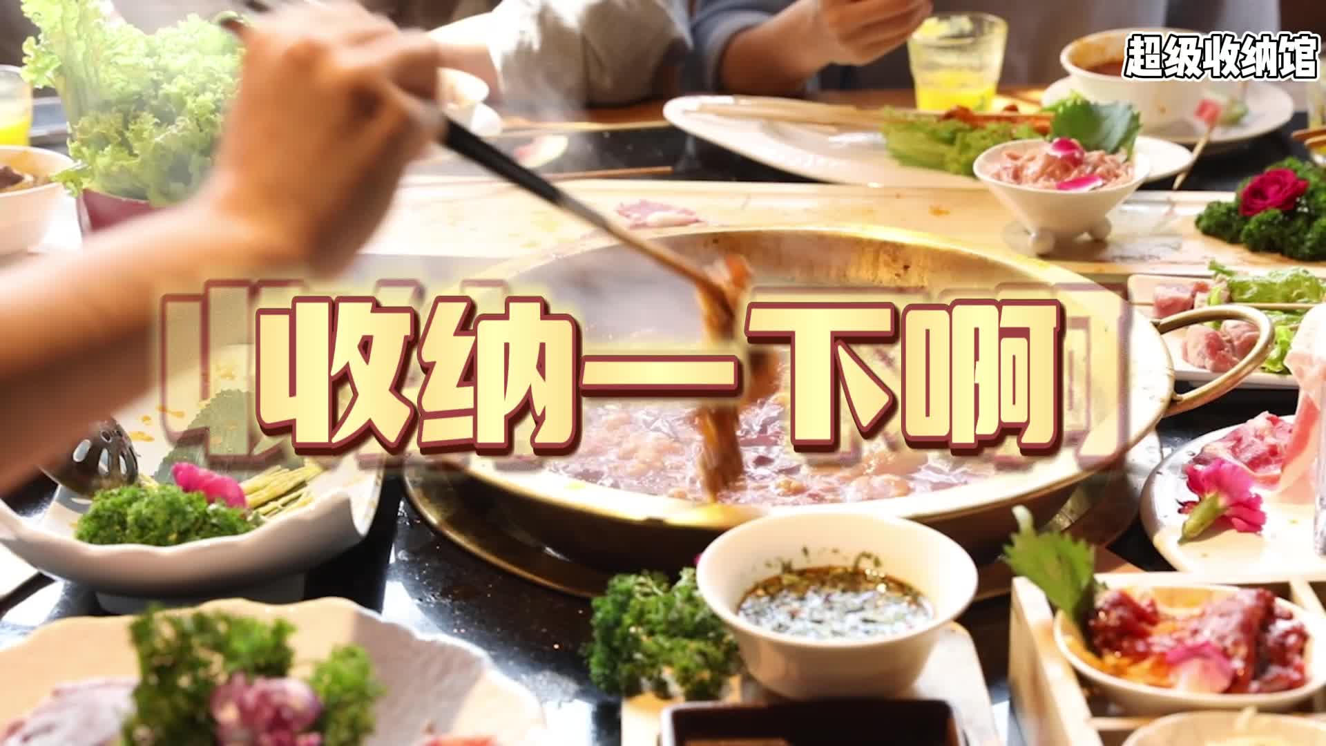 这游戏有点难，脑洞大开万万没想到的手游！