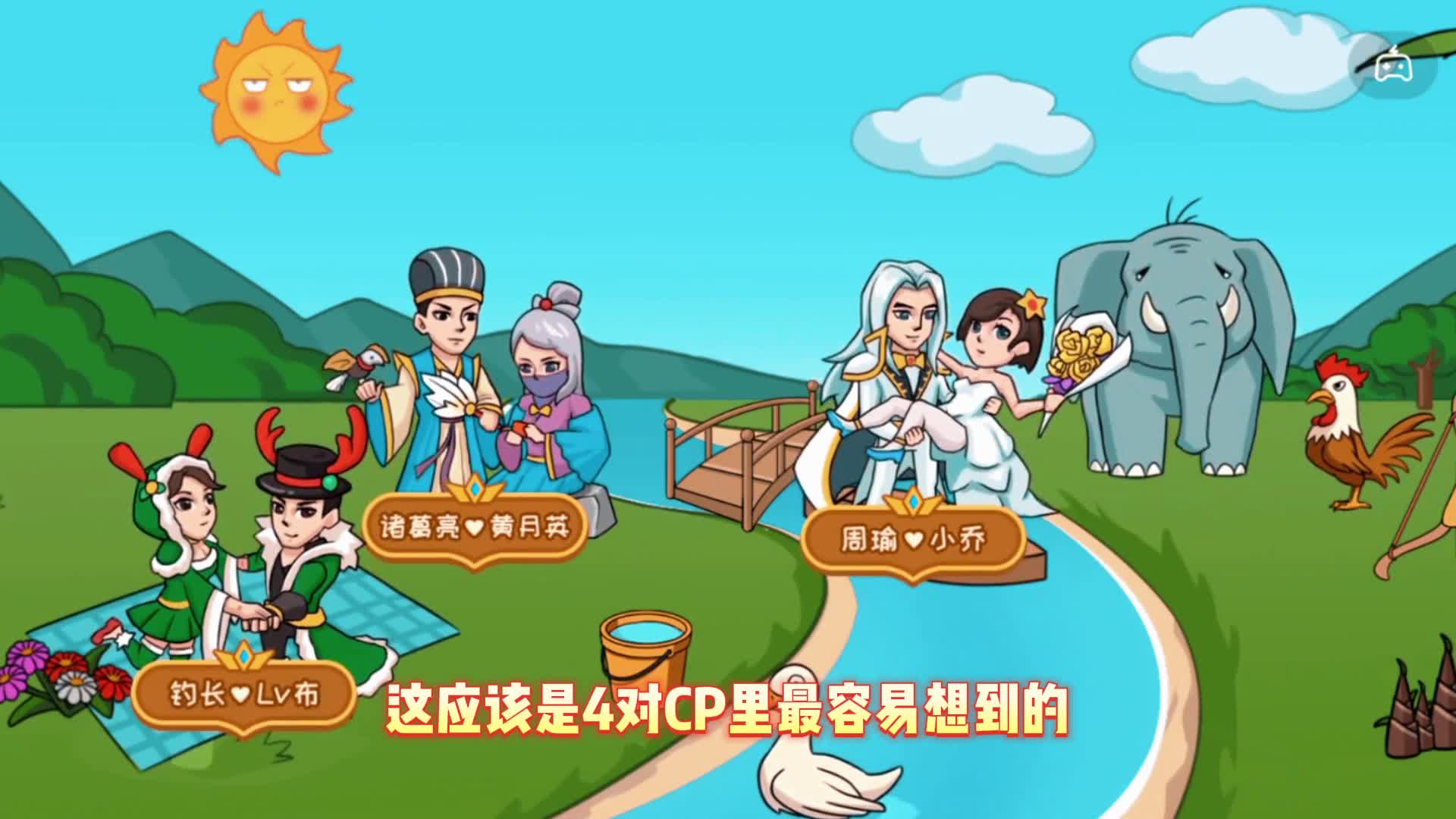 这游戏有点难，脑洞大开万万没想到的手游！