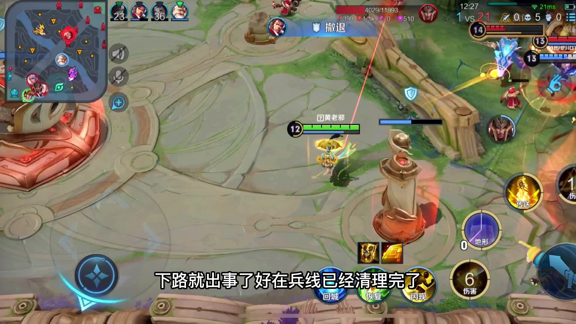 对面：有没有搞错，这也能被翻盘？#游戏新星扶持计划 
